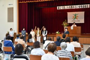 第２５回総会を開催
