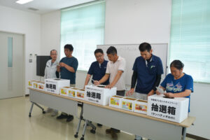 「夏のプレゼントキャンペーン」の抽選会を開催