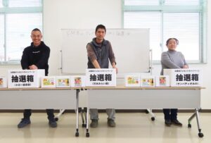 各直売所「冬のプレゼントキャンペーン」の当選者が決まりました！