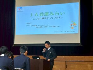 県立播磨農業高校で金融教室を実施