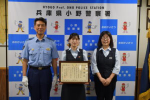 小野南支店が特殊詐欺を未然に防止！